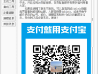 点击查看原始大小图片