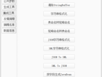 点击查看原始大小图片
