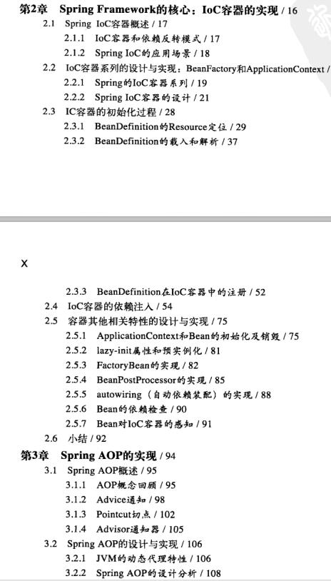 SpringȫͰϣSpringBoot+SpringCloudʵսSpringԴԭ