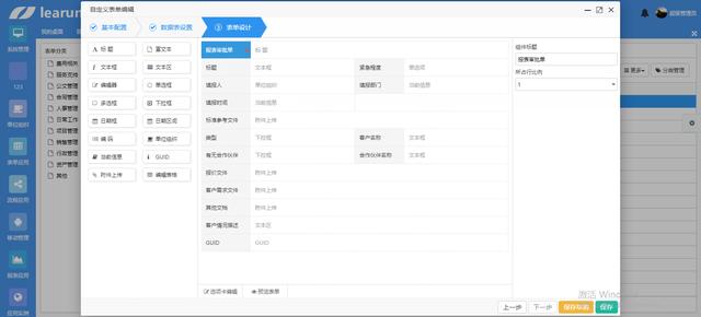 jQuery+Bootstrapǰ˿ܵ.Netٿƽ̨