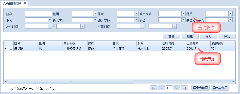 WinForm濪̳