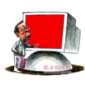 β 紴˾ʲô