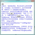 C# ＯwebbrowserExt