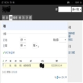 (转)项目管理工具 Redmine 安装试用手记