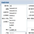      extjs4 .NET ʵıģѯ
