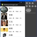 AndroidListView첽