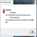 VS2012޷ĿδҵԼƥĵ