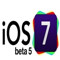 ƻʽiOS 7 beta 5 Ϊ԰汾