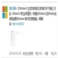 ΢1017ʽWindows 8.1