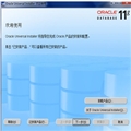 oracleso easyһ