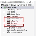 ASP.NET MVC (һ)