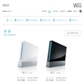 WiiȷϼͣΨWii U