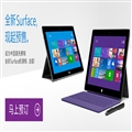 Surface 2/Pro 2ʽԤ3288/6588Ԫ