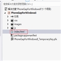 ƽ̨ƶ_Windows 8ƽ̨ʹ PhoneGap 