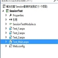 ֲʽչSession