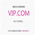 ΨƷʽvip.com