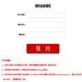 ƶ4GiPhone 5S/5CԤԼ