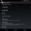 ֶˢAndroid 4.4.1 KOT49E OTA°