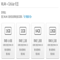 3GiPad Airmini2