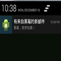 Android--ʹNotification֪ͨʾϢ