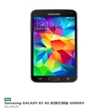 ǿƶͨGalaxy S5Ԥۣ5299Ԫ 42շ