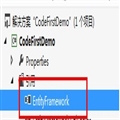 Code FirstDemo