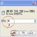 ping