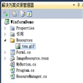 .Net Դʹ÷ʽ