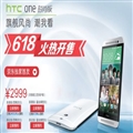 HTC Oneʱаտ ԤԼѳ250