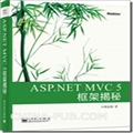ASP.NET MVC 5ܽءʽ