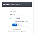 Դ  java CMS - FreeCMS2.0 Ա¼