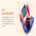 ƻʾiPhone 6ʱ