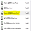 WP 8.1Զ壨RAW֪ͨʹ