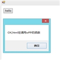 winform  html  򵥰