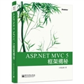 жʳ¯ġASP.NET MVC 5ܽء