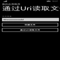 [ǳWP8.1(Runtime)]ӦļURI