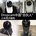 Сٴǹ Dropcamй"ϻ"