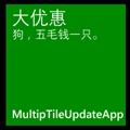 WP 8.1ͬʱ¶ִ