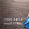 ǹʾGalaxy Note Edge