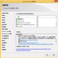 Windows8.1 װSQL Server2012װɹʾװ.NET 3.5ʱInternetwin8.1װװ.NET 3.5