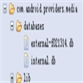 Android -- com.android.providers.media,external.db