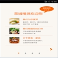 Android UI뿪2.棨ʹViewPagerʵֻӭҳ