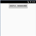 Android UI뿪7.ײ˵ģPopupWindow ʵʾѶŲ˵