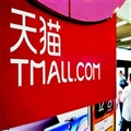 èȫglobal.tmall.com