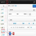 Դ java CMS - FreeCMS2.3 ӹ