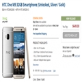 HTC One M9ۼع⣬32GBֻ649Ԫ