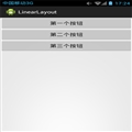 androidѧϰLinearLayoutԲ