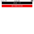 ת@ǵ֣ʹAuto LayoutеVFL(Visual format language)--ʵԶ