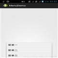 UIؼ֮ Menu ˵ĵʹ(һ)