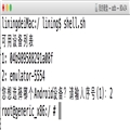 ʾAndroid豸ѡбָAndroid豸ConsoleShellű